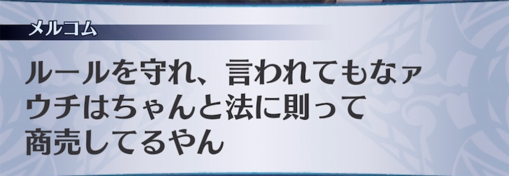 f:id:seisyuu:20220213102939j:plain