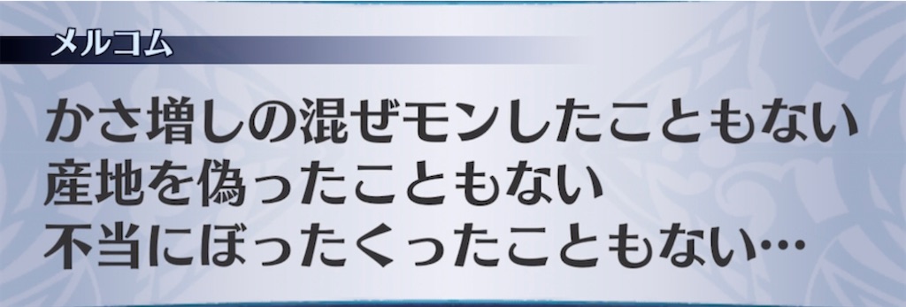 f:id:seisyuu:20220213103003j:plain