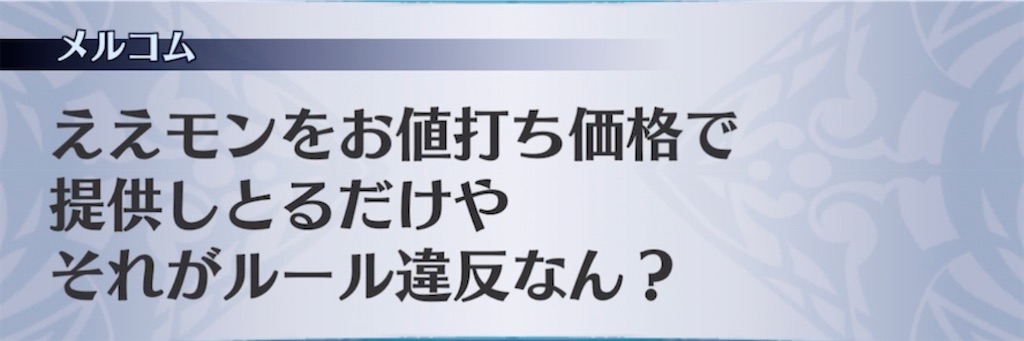 f:id:seisyuu:20220213103038j:plain