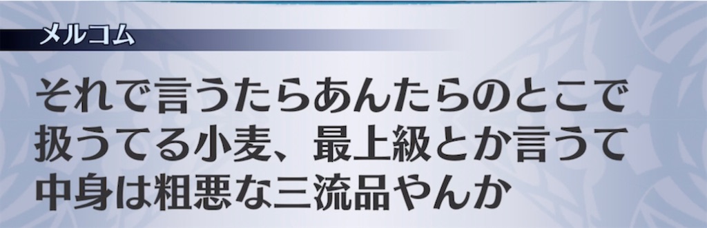 f:id:seisyuu:20220213103040j:plain