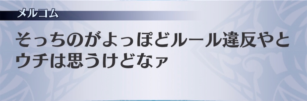 f:id:seisyuu:20220213103042j:plain