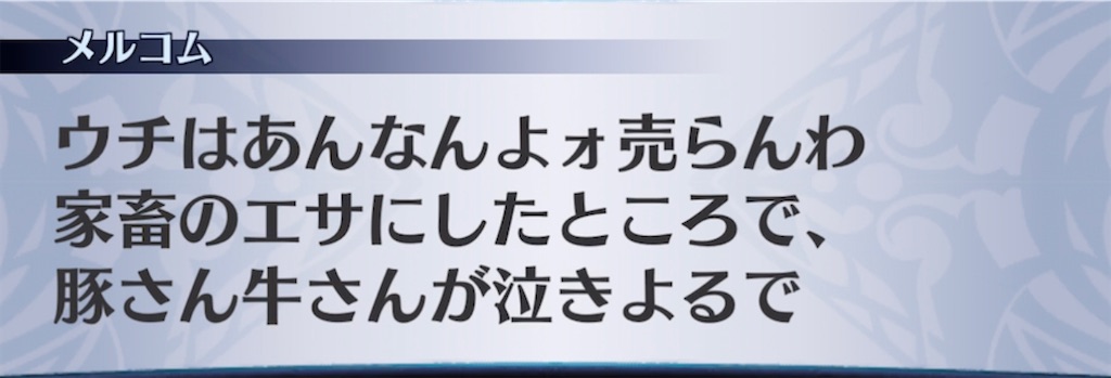 f:id:seisyuu:20220213103516j:plain