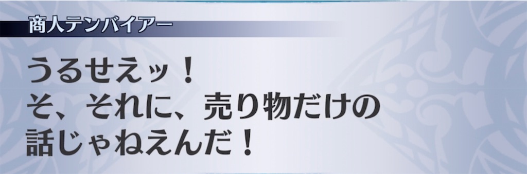 f:id:seisyuu:20220213103519j:plain