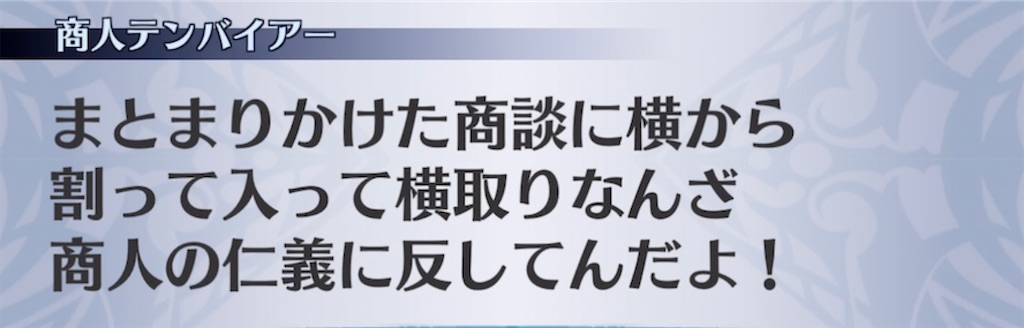f:id:seisyuu:20220213103521j:plain