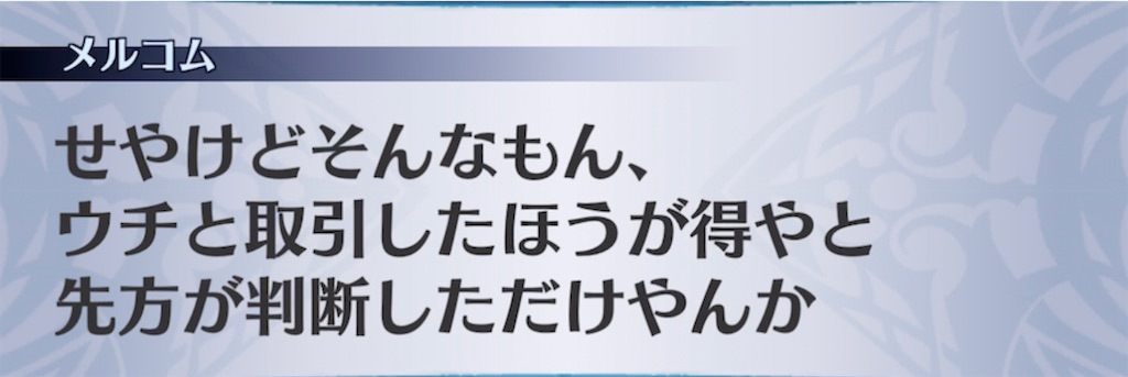 f:id:seisyuu:20220213103606j:plain
