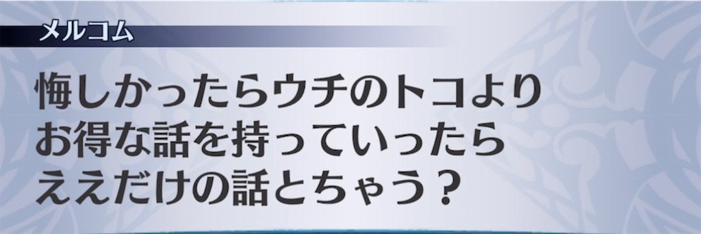 f:id:seisyuu:20220213103608j:plain