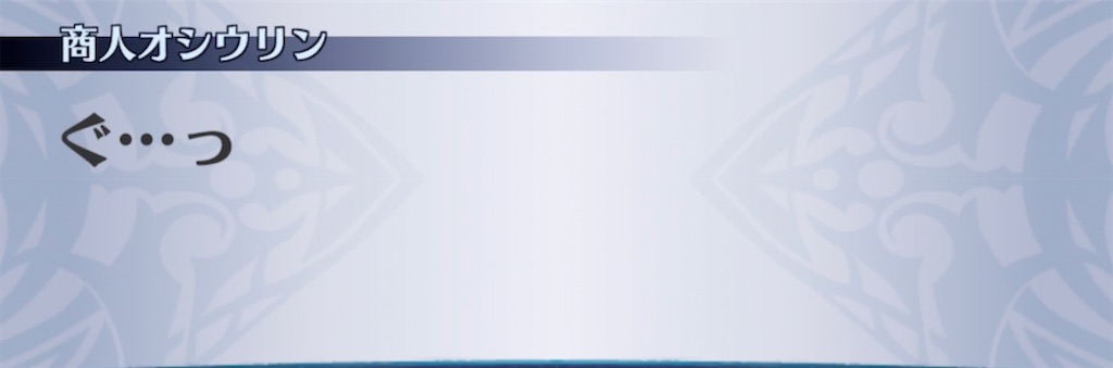 f:id:seisyuu:20220213103610j:plain