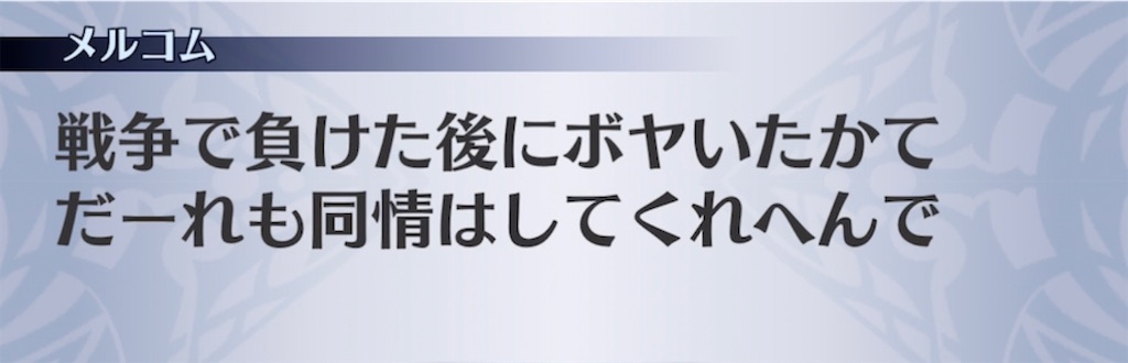 f:id:seisyuu:20220213103852j:plain