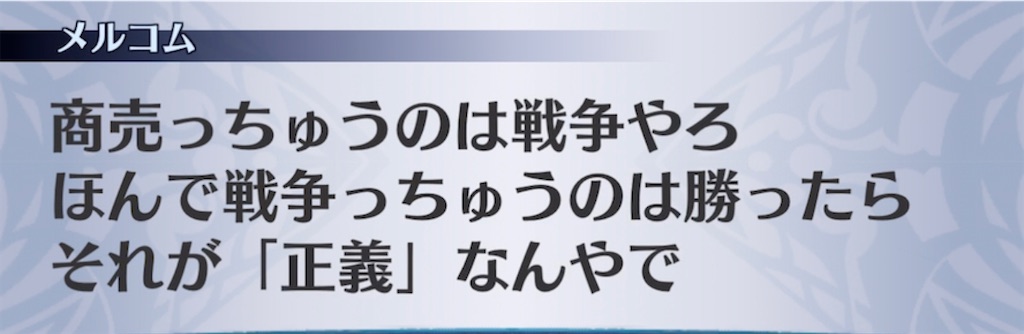 f:id:seisyuu:20220213103858j:plain
