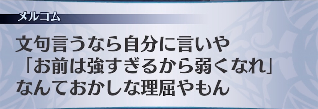 f:id:seisyuu:20220213103902j:plain