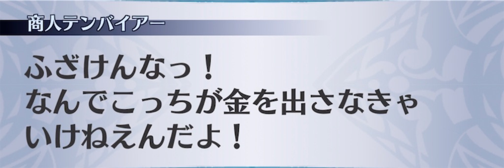 f:id:seisyuu:20220213104543j:plain