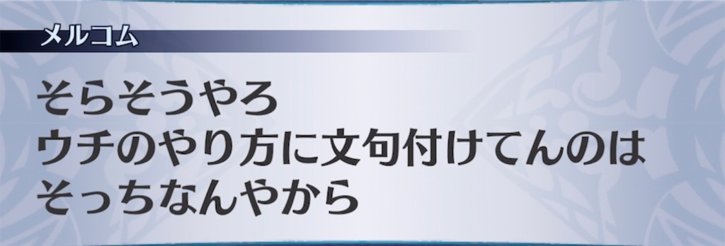 f:id:seisyuu:20220213104547j:plain