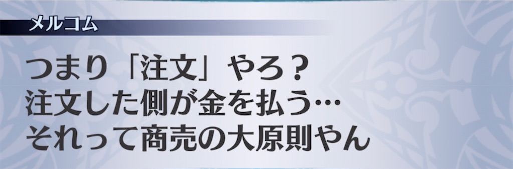 f:id:seisyuu:20220213104549j:plain