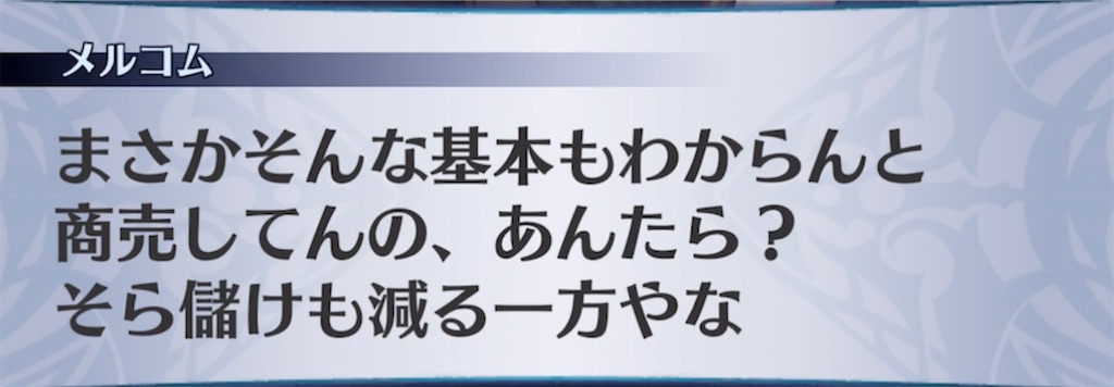 f:id:seisyuu:20220213104551j:plain