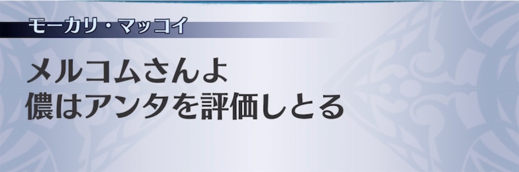 f:id:seisyuu:20220213110548j:plain
