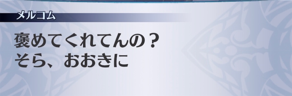 f:id:seisyuu:20220213110555j:plain
