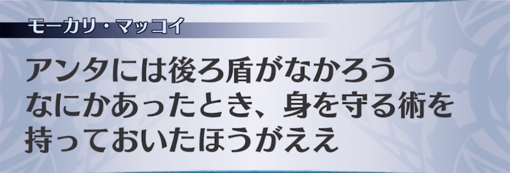 f:id:seisyuu:20220213110606j:plain