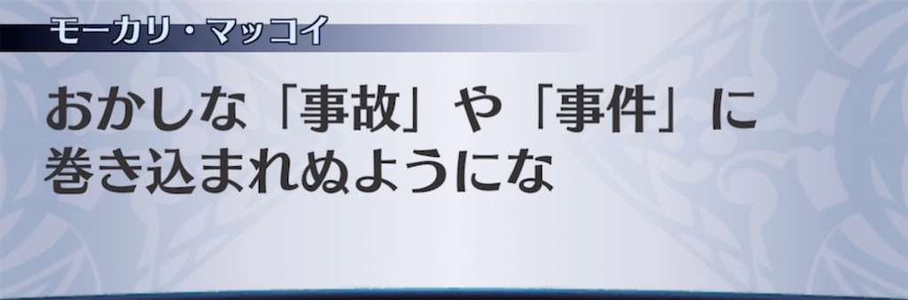 f:id:seisyuu:20220213110609j:plain