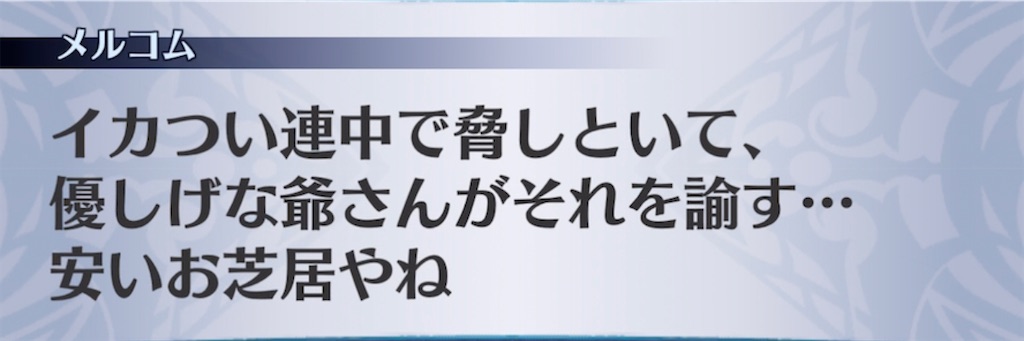 f:id:seisyuu:20220213115543j:plain