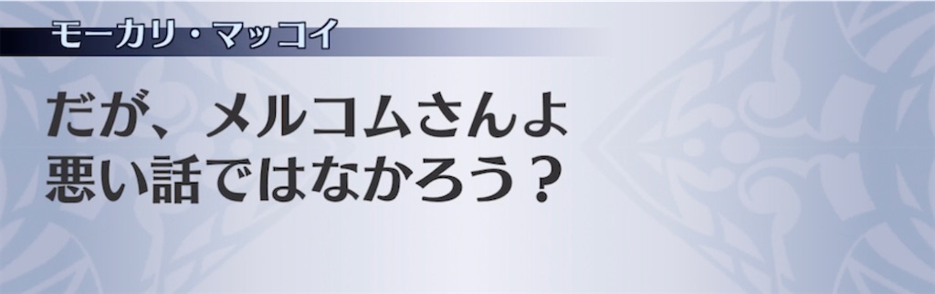 f:id:seisyuu:20220213155408j:plain