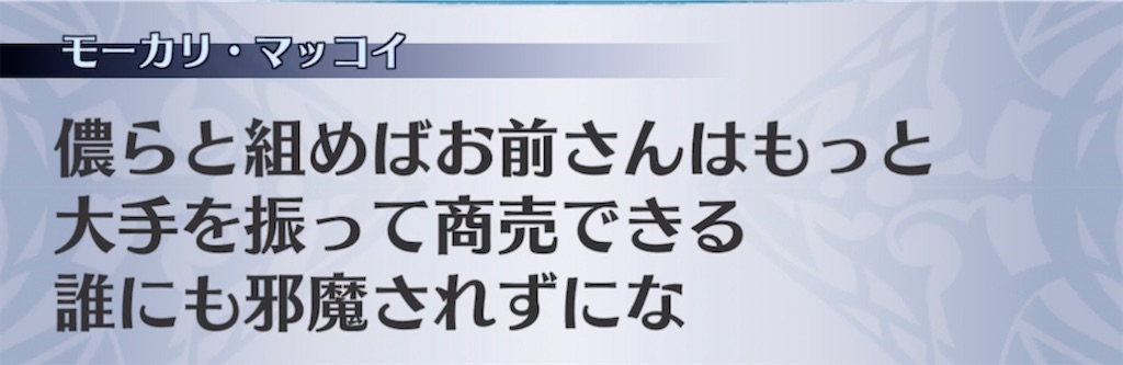 f:id:seisyuu:20220213155411j:plain