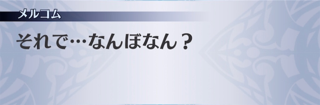 f:id:seisyuu:20220213161457j:plain