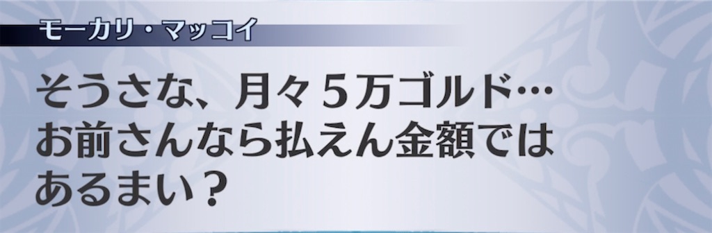 f:id:seisyuu:20220213161500j:plain