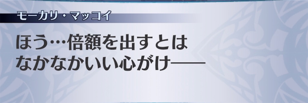 f:id:seisyuu:20220213162900j:plain