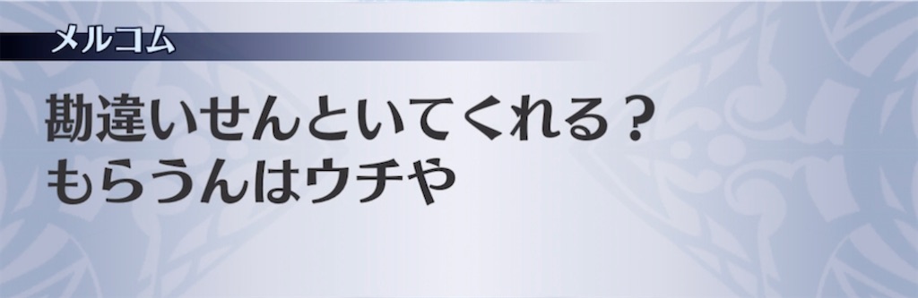 f:id:seisyuu:20220213162903j:plain