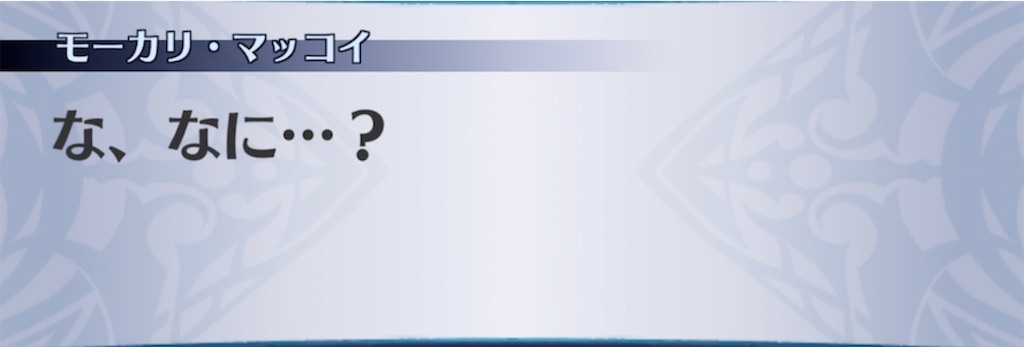f:id:seisyuu:20220213162906j:plain