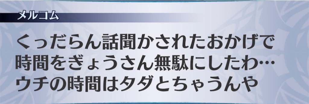 f:id:seisyuu:20220213162908j:plain