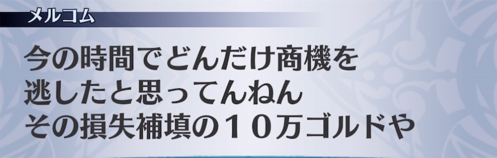 f:id:seisyuu:20220213162911j:plain