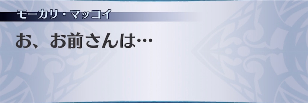 f:id:seisyuu:20220213163022j:plain