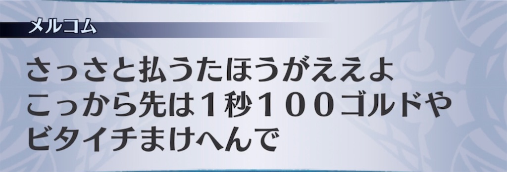 f:id:seisyuu:20220213163029j:plain