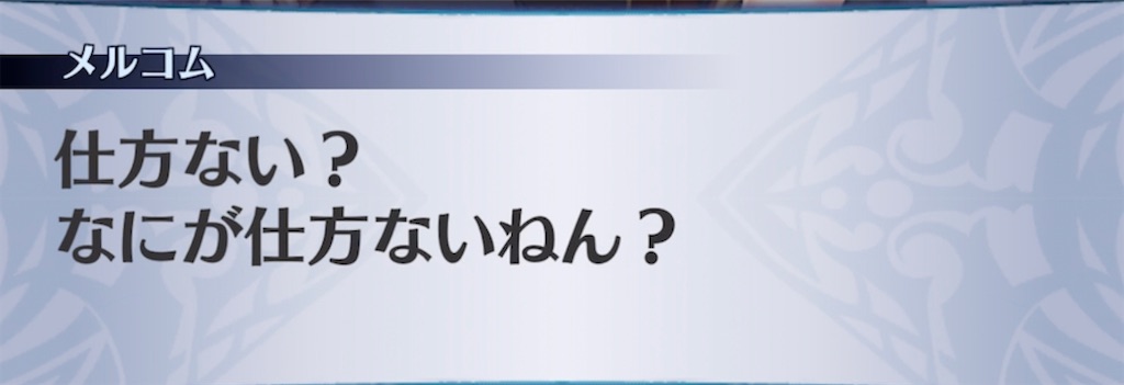 f:id:seisyuu:20220213163129j:plain