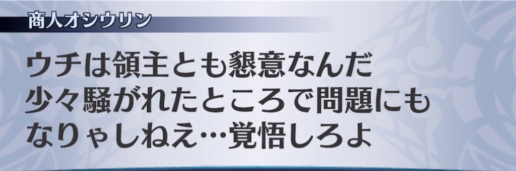 f:id:seisyuu:20220213163136j:plain