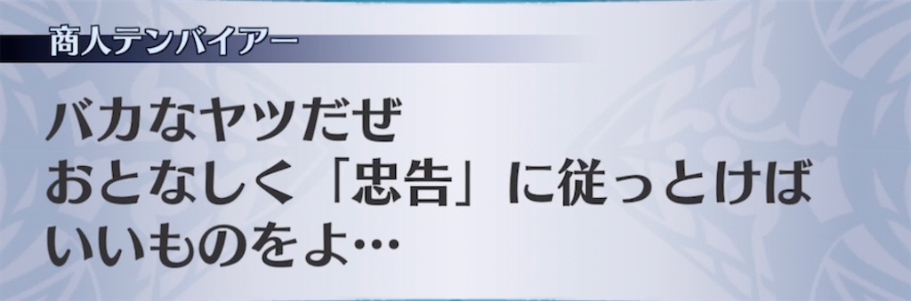 f:id:seisyuu:20220213163138j:plain