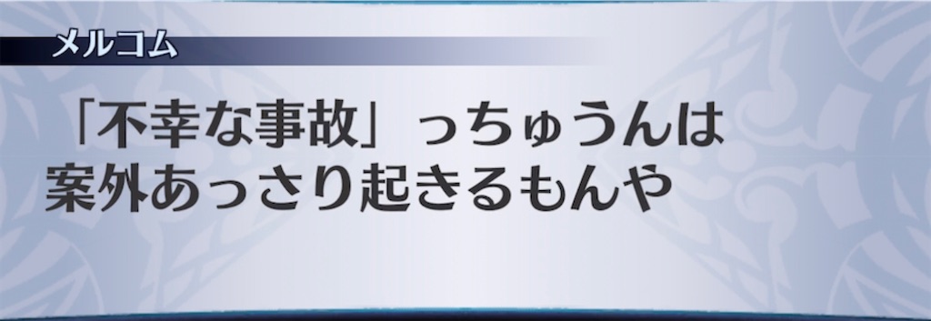f:id:seisyuu:20220213163230j:plain