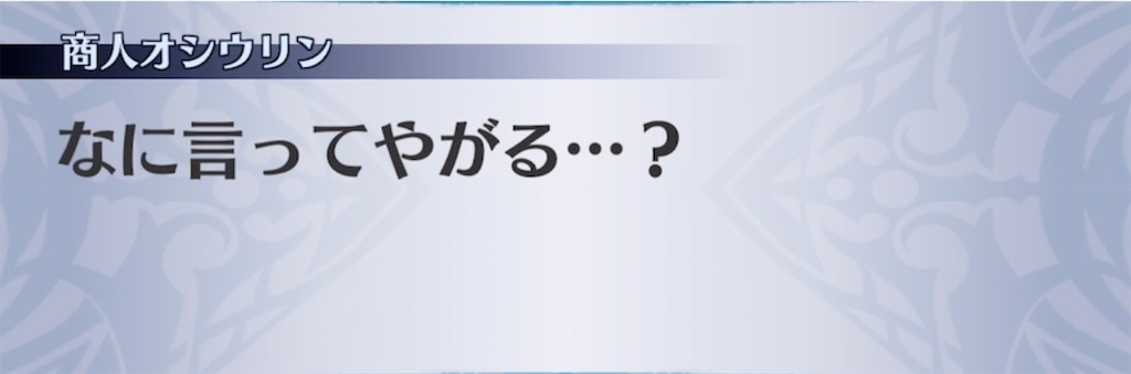 f:id:seisyuu:20220213163233j:plain