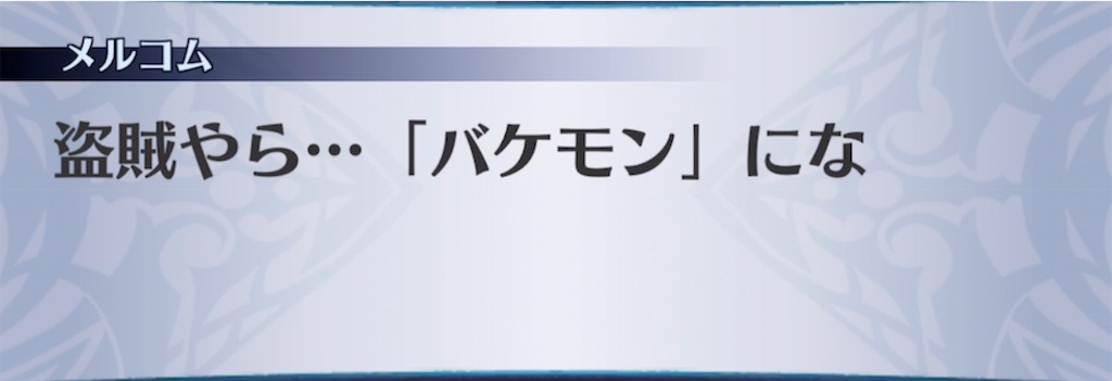 f:id:seisyuu:20220213165207j:plain