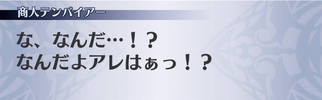 f:id:seisyuu:20220213165218j:plain