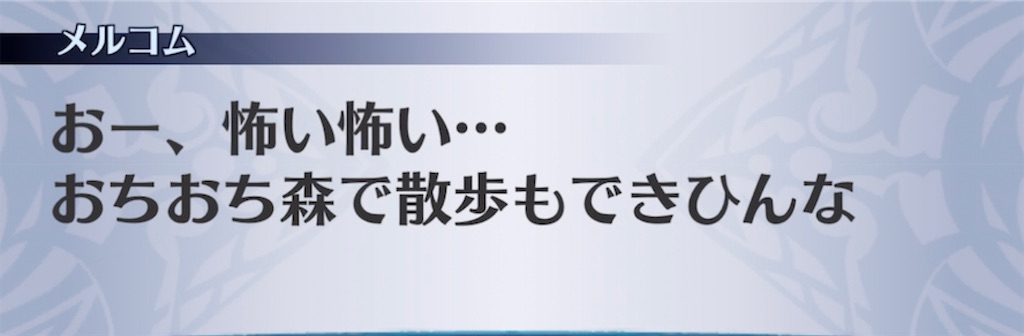 f:id:seisyuu:20220213165221j:plain