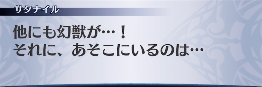 f:id:seisyuu:20220213165345j:plain