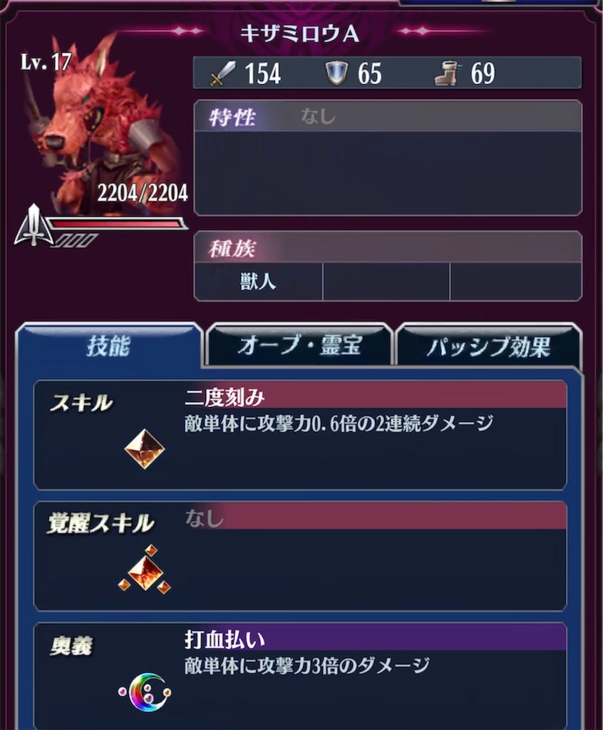 f:id:seisyuu:20220213165640j:plain