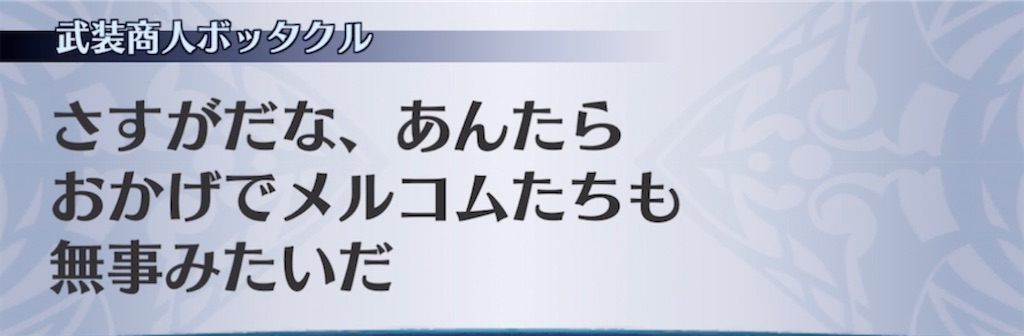 f:id:seisyuu:20220213181252j:plain