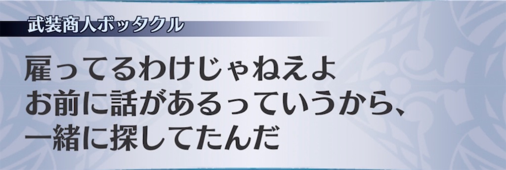 f:id:seisyuu:20220213181258j:plain