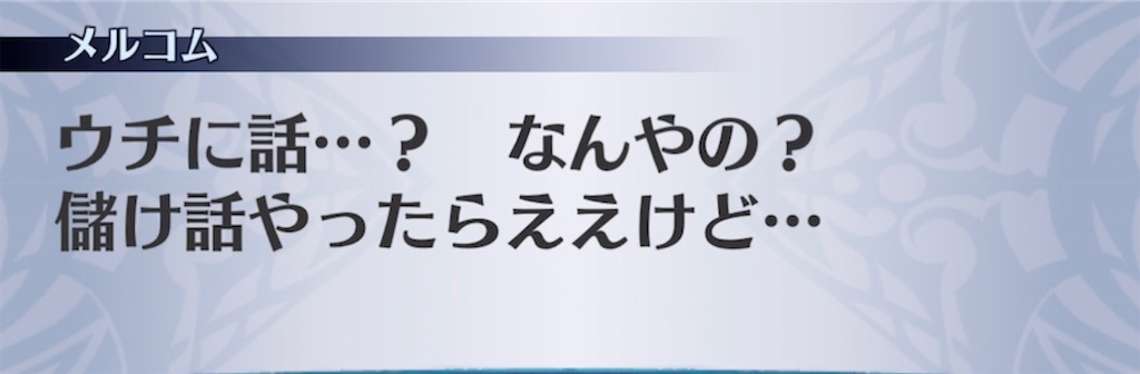 f:id:seisyuu:20220213181300j:plain