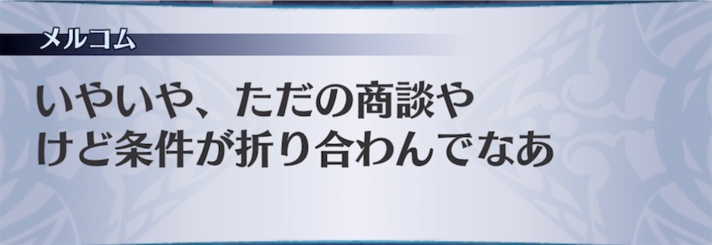 f:id:seisyuu:20220213181351j:plain