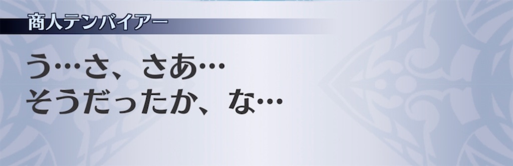 f:id:seisyuu:20220213181356j:plain
