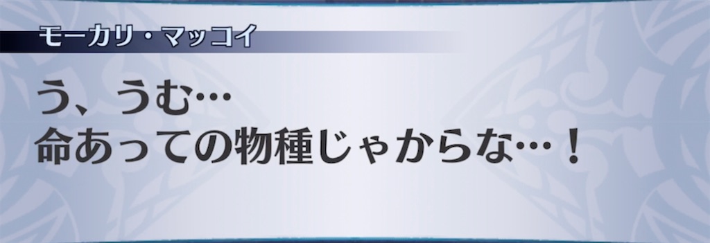 f:id:seisyuu:20220213181805j:plain